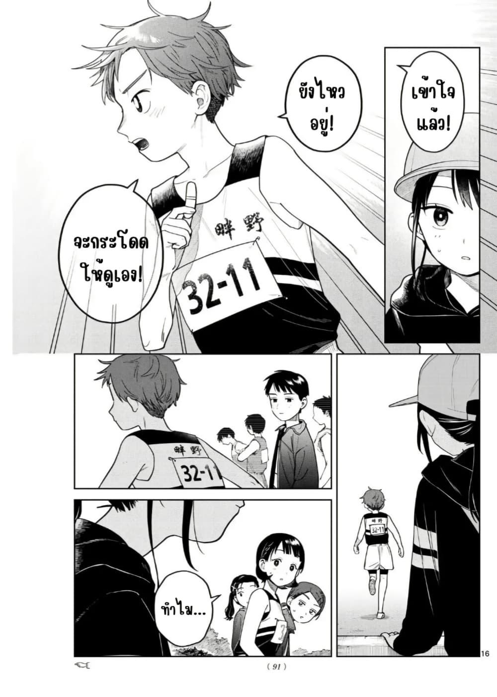 Manga-lc-com อ่านมังงะ อ่านการ์ตูน ออนไลน์ ฟรี Futari Bus ตอนที่ 1 2 3 4 5 6 7 8 9 10 11 12 13 14 ฟรี ไม่มีโฆษณา Manga-lc - อ่าน มังงะ อ่าน การ์ตูน ออนไลน์ อ่านมังงะ ฟรี