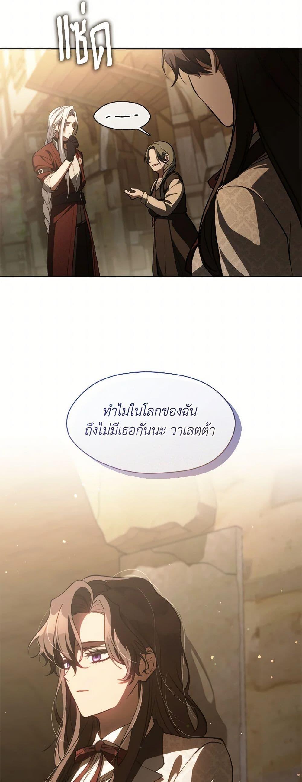 Manga-lc-com อ่านมังงะ อ่านการ์ตูน ออนไลน์ ฟรี I Failed To Throw The Villain Away ตอนที่ 1 2 3 4 5 6 7 8 9 10 11 12 13 14 ฟรี ไม่มีโฆษณา Manga-lc - อ่าน มังงะ อ่าน การ์ตูน ออนไลน์ อ่านมังงะ ฟรี