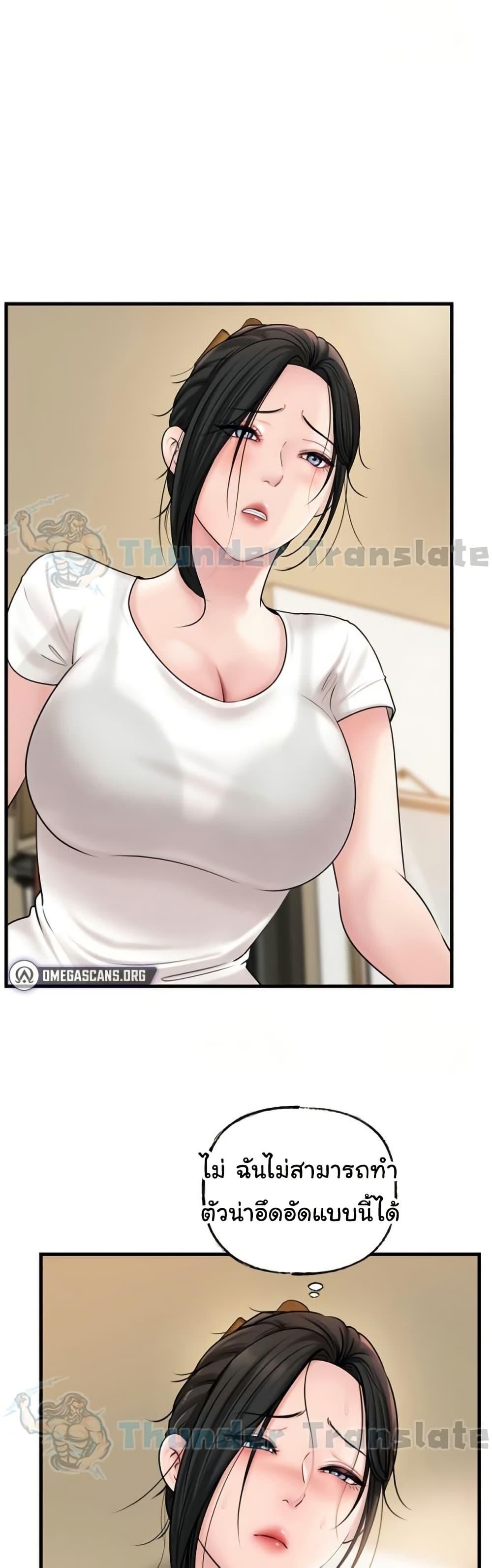Doujin-Lc- อ่าน โดจิน มังฮวา เกาหลี ญี่ปุ่น จีน แปลไทย Not the Daughter, but the Mother ตอนที่ 1 2 3 4 5 6 7 8 9 10 11 12 13 14 ฟรี ไม่มีโฆษณา อ่าน โดจิน Manhwa เกาหลี ญี่ปุ่น จีน เรามีครบ คัดมาให้เน้นๆ โดจิน 18+ รับประกันความฟินโดย  Doujin Lc