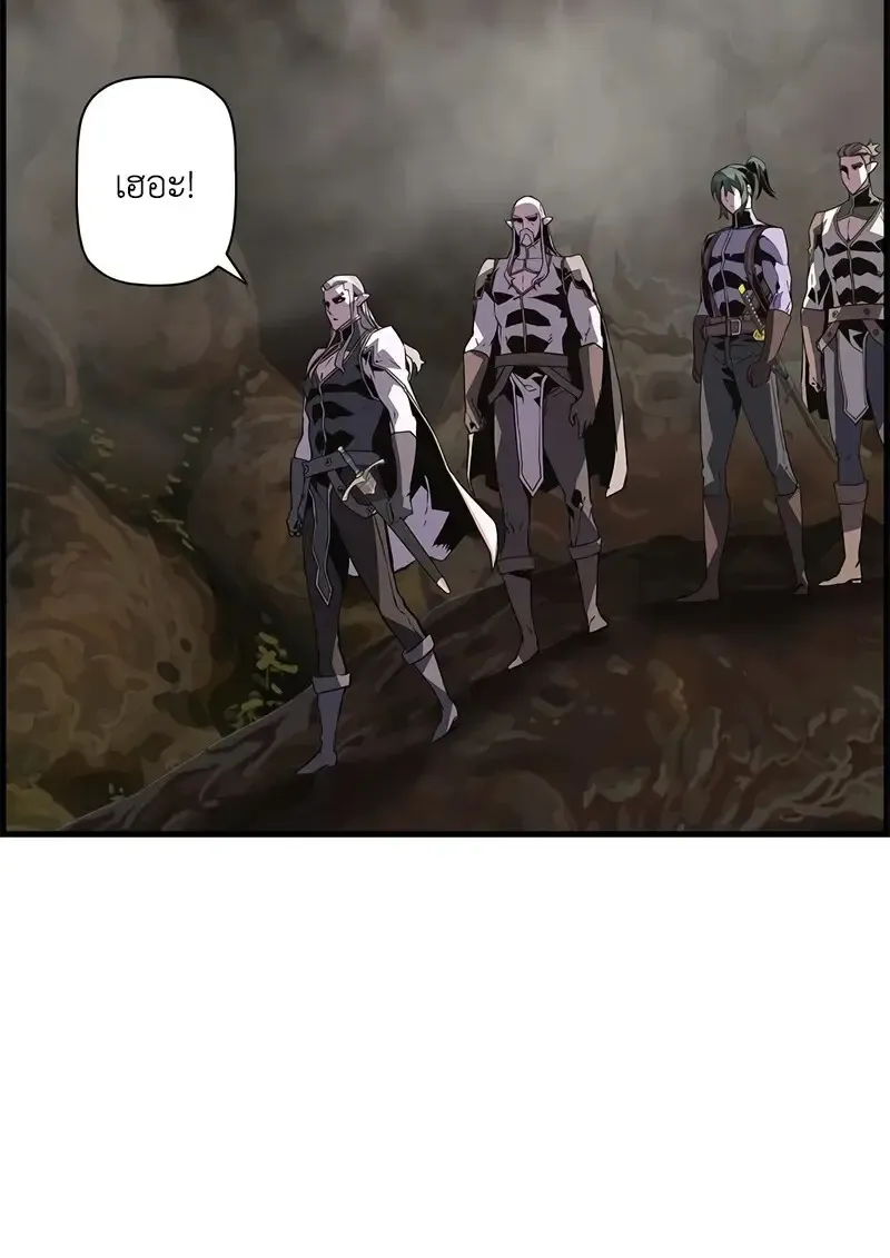 Necromancer_s Evolutionary Traits ตอนที่ ตอนที่ 96 รูปที่ 60