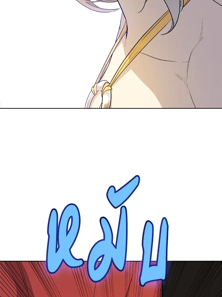 Overpowered Sword ตอนที่ ตอนที่ 123 รูปที่ 110