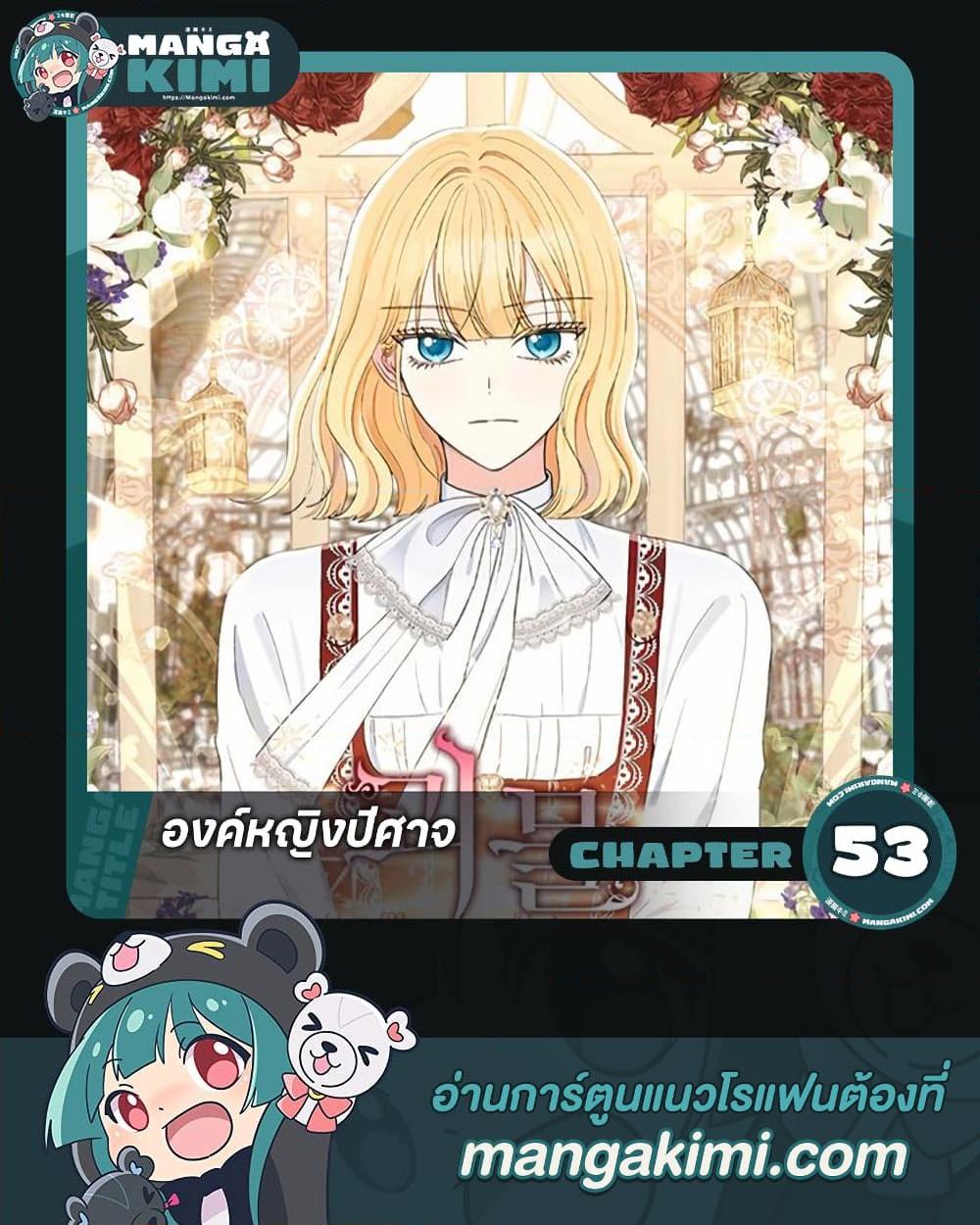 Manga-lc-com อ่านมังงะ อ่านการ์ตูน ออนไลน์ ฟรี Monster Princess ตอนที่ 1 2 3 4 5 6 7 8 9 10 11 12 13 14 ฟรี ไม่มีโฆษณา Manga-lc - อ่าน มังงะ อ่าน การ์ตูน ออนไลน์ อ่านมังงะ ฟรี