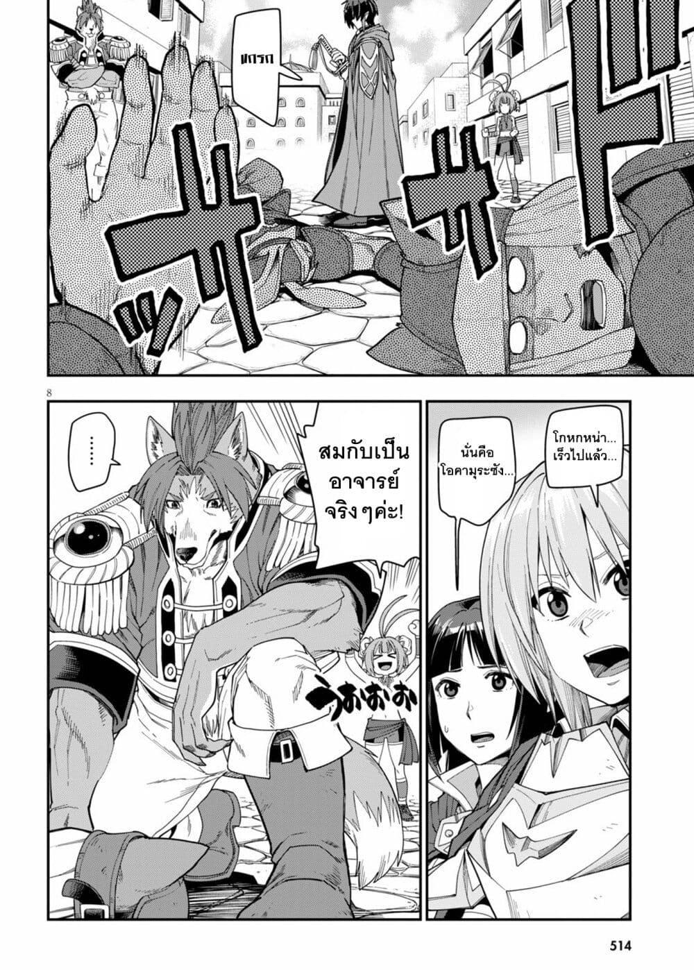 Manga-lc-com อ่านมังงะ อ่านการ์ตูน ออนไลน์ ฟรี Konjiki no Moji Tsukai – Yuusha Yonin ni Makikomareta Unique Cheat ตอนที่ 1 2 3 4 5 6 7 8 9 10 11 12 13 14 ฟรี ไม่มีโฆษณา Manga-lc - อ่าน มังงะ อ่าน การ์ตูน ออนไลน์ อ่านมังงะ ฟรี
