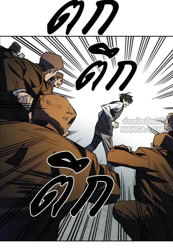 Study Group ตอนที่ 295 รูปที่ 52