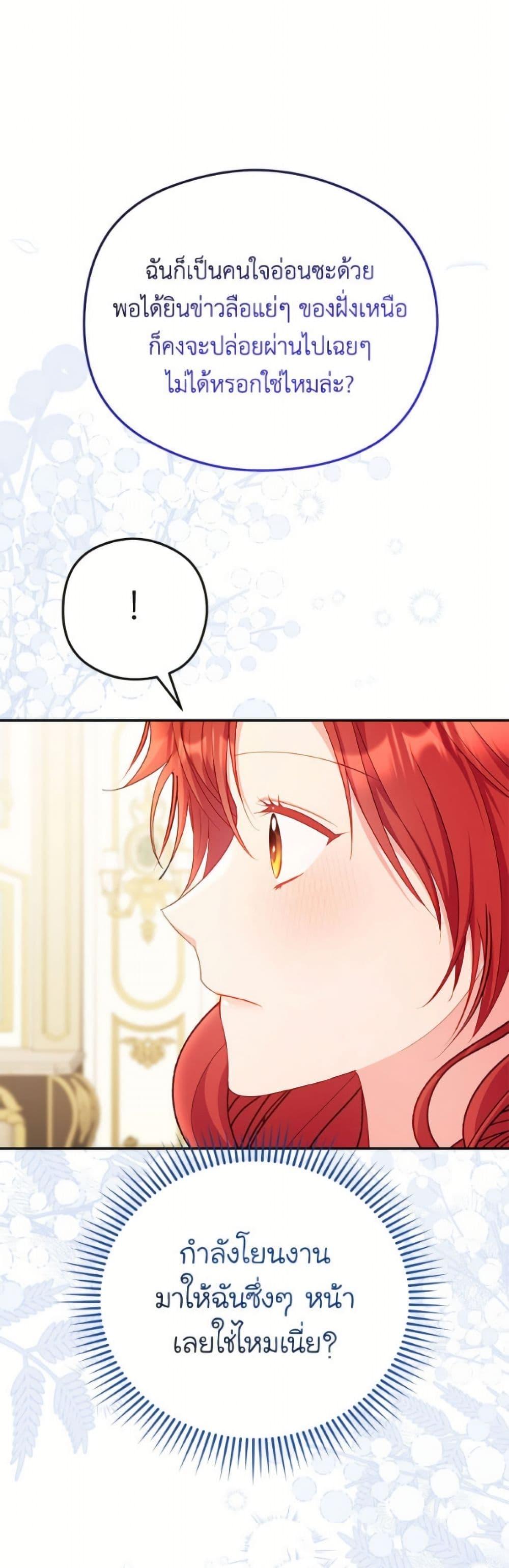 Manga-lc-com อ่านมังงะ อ่านการ์ตูน ออนไลน์ ฟรี The Villainess Captured the Grand Duke ตอนที่ 1 2 3 4 5 6 7 8 9 10 11 12 13 14 ฟรี ไม่มีโฆษณา Manga-lc - อ่าน มังงะ อ่าน การ์ตูน ออนไลน์ อ่านมังงะ ฟรี