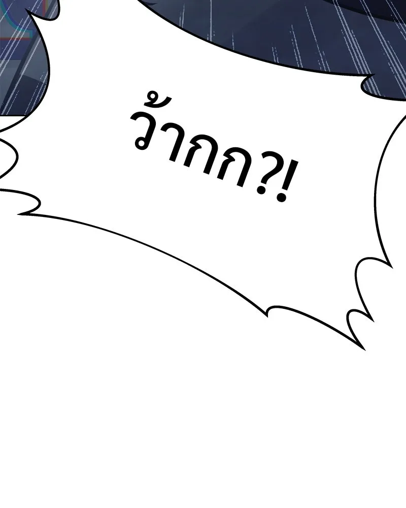 รักนี้ไม่ต้องมีเซนส์ ตอนที่ 19 รูปที่ 124