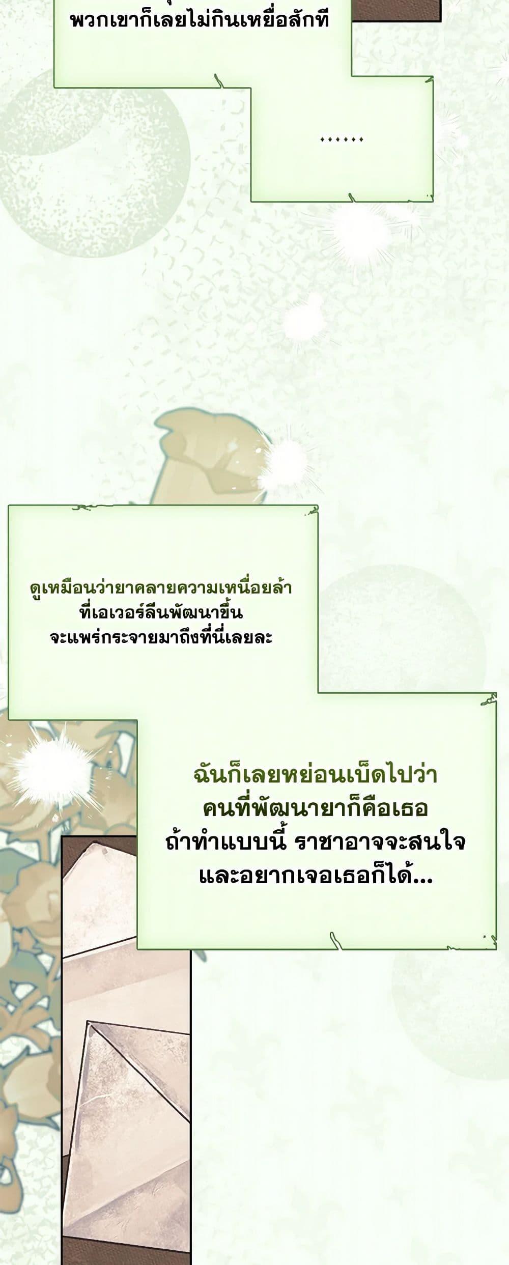 Manga-lc-com อ่านมังงะ อ่านการ์ตูน ออนไลน์ ฟรี I Became The Male Lead’s Female Friend ตอนที่ 1 2 3 4 5 6 7 8 9 10 11 12 13 14 ฟรี ไม่มีโฆษณา Manga-lc - อ่าน มังงะ อ่าน การ์ตูน ออนไลน์ อ่านมังงะ ฟรี