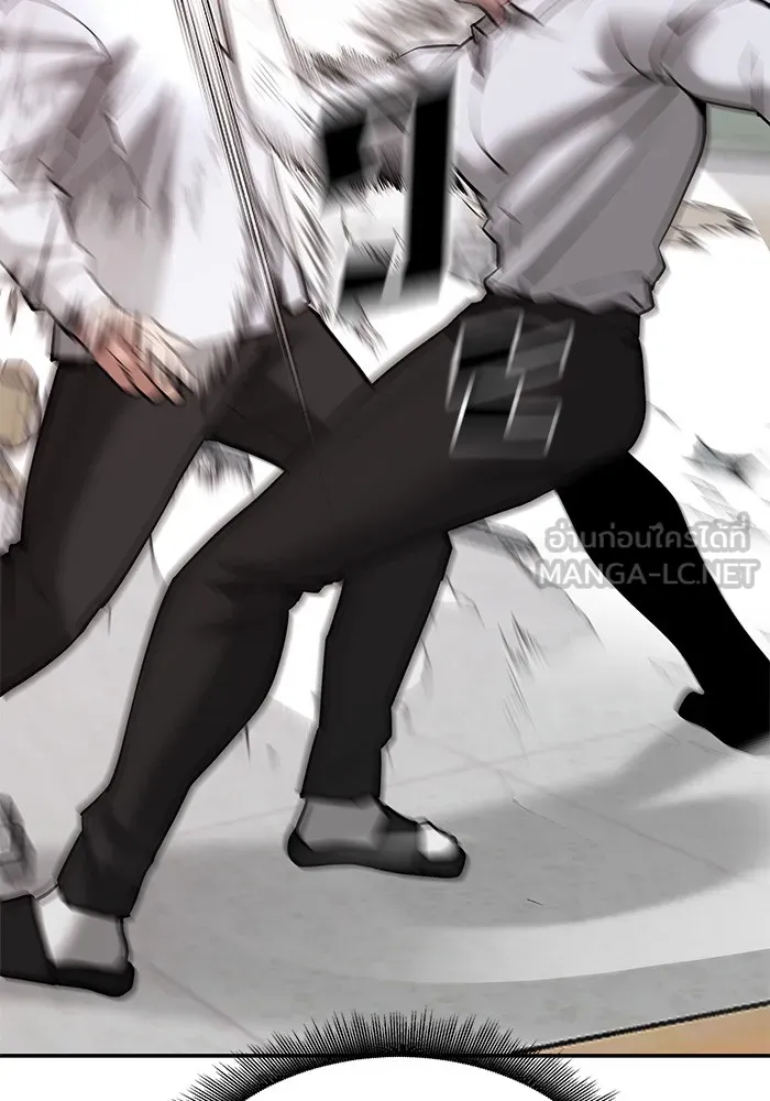 เลวฟาดเลว ตอนที่ 49 รูปที่ 132