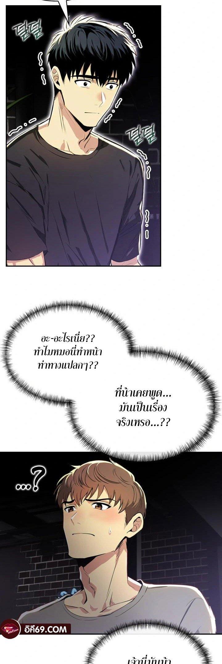 Doujin-Lc- อ่าน โดจิน มังฮวา เกาหลี ญี่ปุ่น จีน แปลไทย Mom’s Friends ตอนที่ 1 2 3 4 5 6 7 8 9 10 11 12 13 14 ฟรี ไม่มีโฆษณา อ่าน โดจิน Manhwa เกาหลี ญี่ปุ่น จีน เรามีครบ คัดมาให้เน้นๆ โดจิน 18+ รับประกันความฟินโดย  Doujin Lc