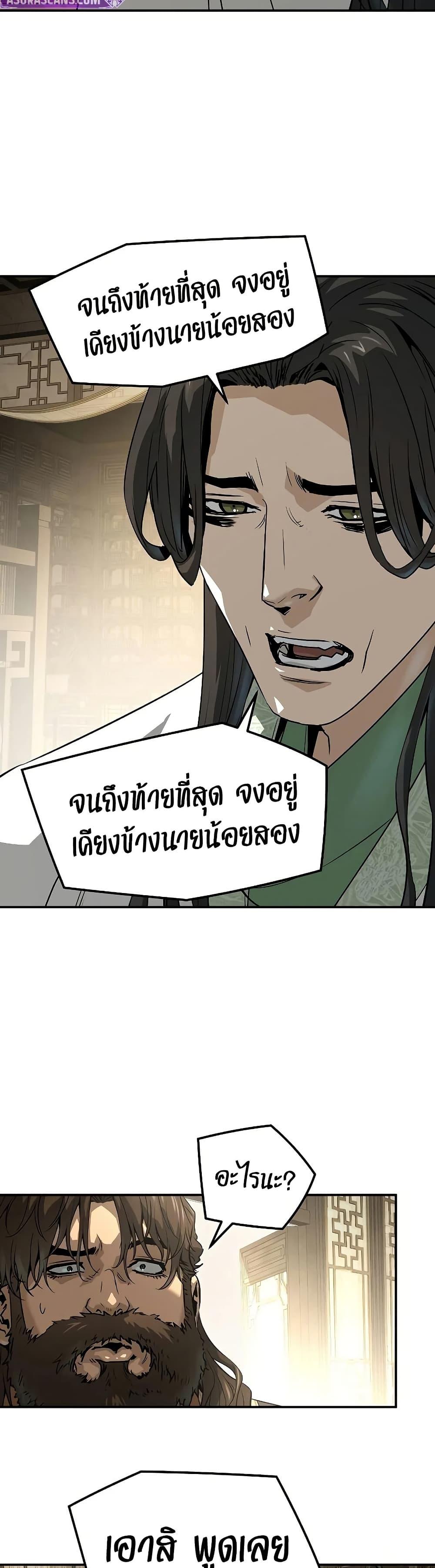 Manga-lc-com อ่านมังงะ อ่านการ์ตูน ออนไลน์ ฟรี Absolute Regression ตอนที่ 1 2 3 4 5 6 7 8 9 10 11 12 13 14 ฟรี ไม่มีโฆษณา Manga-lc - อ่าน มังงะ อ่าน การ์ตูน ออนไลน์ อ่านมังงะ ฟรี
