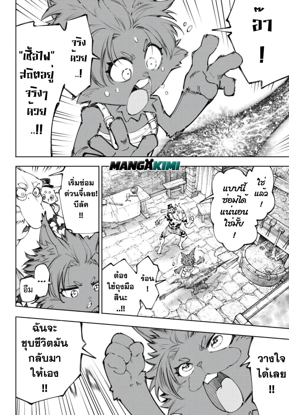 Manga-lc-com อ่านมังงะ อ่านการ์ตูน ออนไลน์ ฟรี Shangri-La Frontier ตอนที่ 1 2 3 4 5 6 7 8 9 10 11 12 13 14 ฟรี ไม่มีโฆษณา Manga-lc - อ่าน มังงะ อ่าน การ์ตูน ออนไลน์ อ่านมังงะ ฟรี