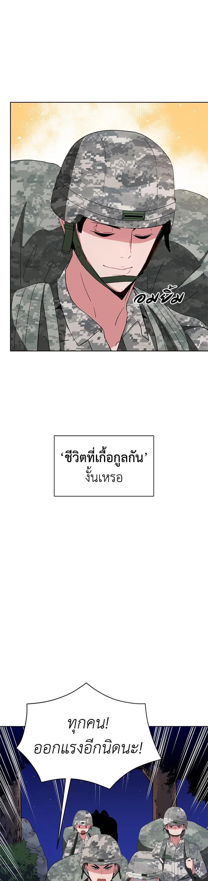 Manga-lc-com อ่านมังงะ อ่านการ์ตูน ออนไลน์ ฟรี The Descent of the Demonic Master ตอนที่ 1 2 3 4 5 6 7 8 9 10 11 12 13 14 ฟรี ไม่มีโฆษณา Manga-lc - อ่าน มังงะ อ่าน การ์ตูน ออนไลน์ อ่านมังงะ ฟรี