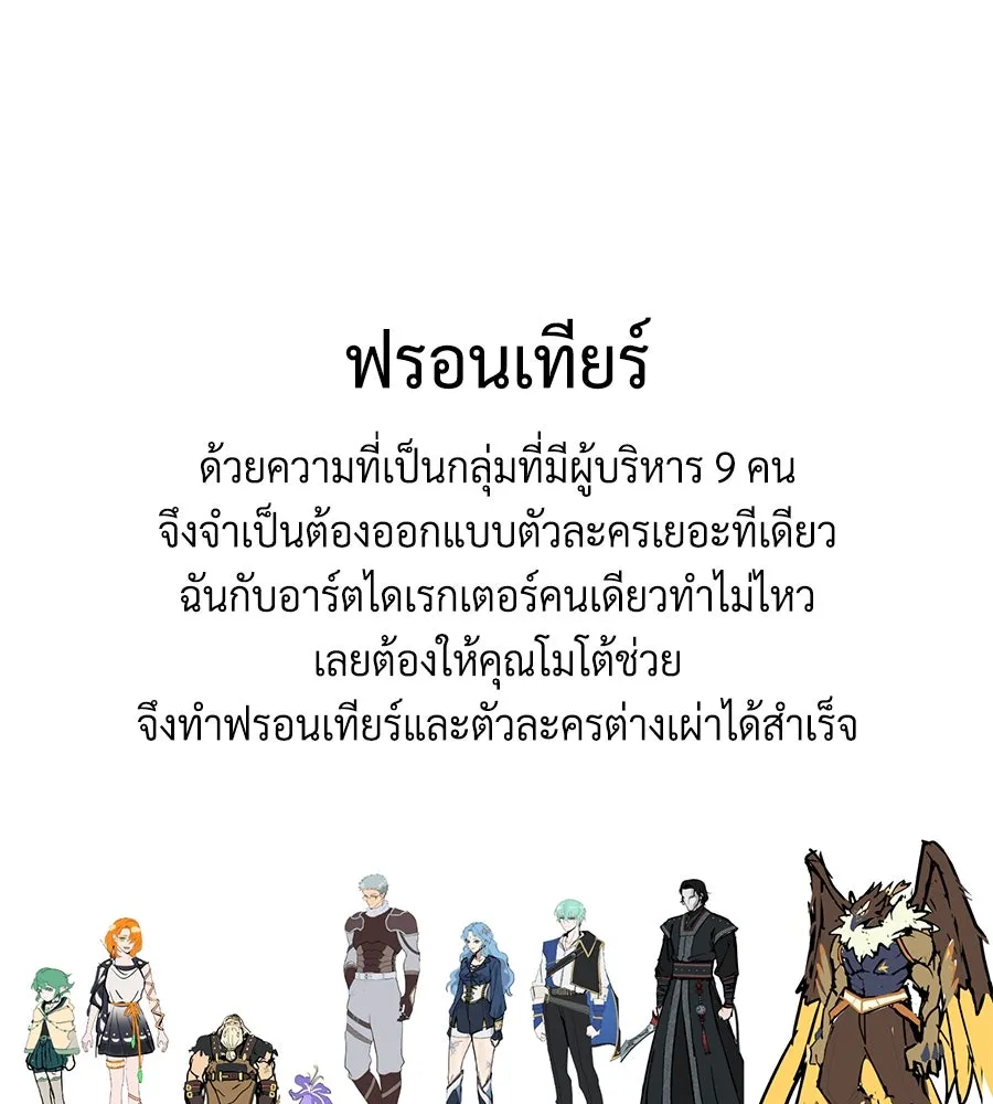 จอมเวทเกิดใหม่ในรอบ 66666 ปี ตอนที่ รีวิวซีซัน 3 รูปที่ 35