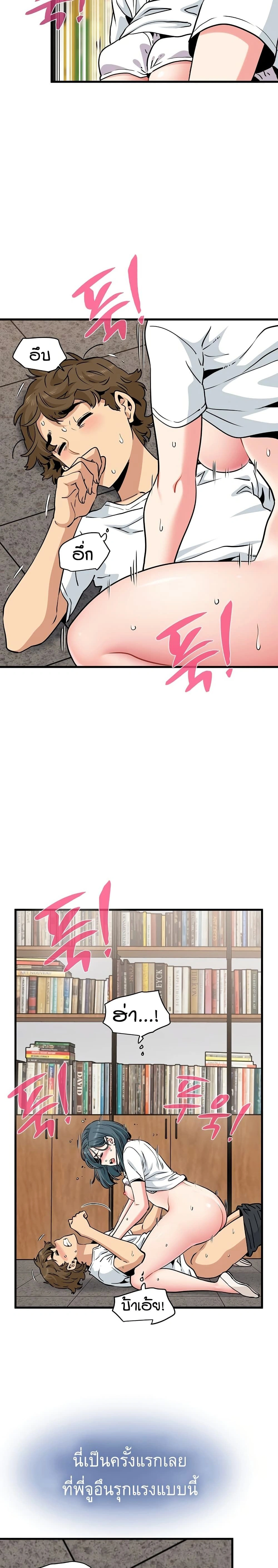 Doujin-Lc- อ่าน โดจิน มังฮวา เกาหลี ญี่ปุ่น จีน แปลไทย The Turning Point จุดเปลี่ยน ตอนที่ 1 2 3 4 5 6 7 8 9 10 11 12 13 14 ฟรี ไม่มีโฆษณา อ่าน โดจิน Manhwa เกาหลี ญี่ปุ่น จีน เรามีครบ คัดมาให้เน้นๆ โดจิน 18+ รับประกันความฟินโดย  Doujin Lc