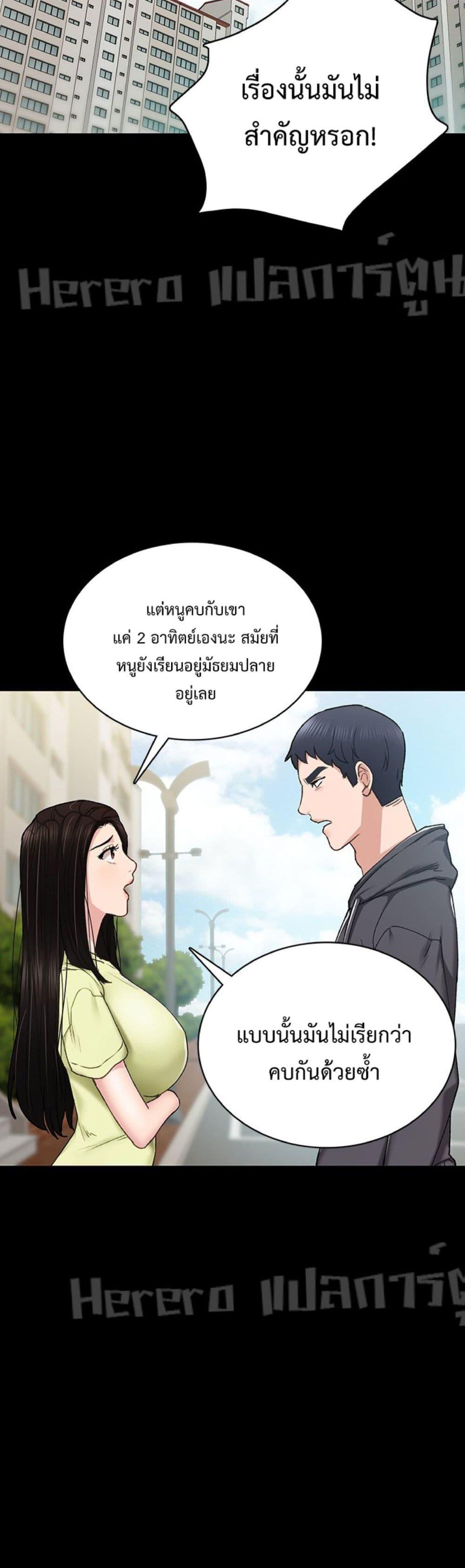 Doujin-Lc- อ่าน โดจิน มังฮวา เกาหลี ญี่ปุ่น จีน แปลไทย Teaching Practice ตอนที่ 1 2 3 4 5 6 7 8 9 10 11 12 13 14 ฟรี ไม่มีโฆษณา อ่าน โดจิน Manhwa เกาหลี ญี่ปุ่น จีน เรามีครบ คัดมาให้เน้นๆ โดจิน 18+ รับประกันความฟินโดย  Doujin Lc