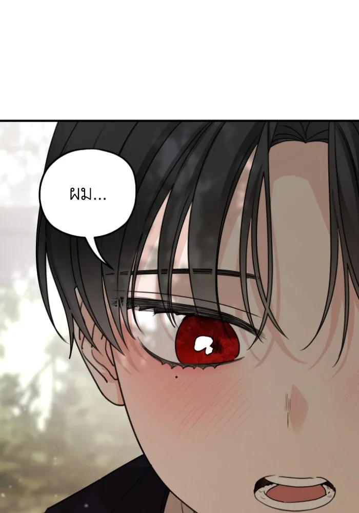 ครอบครัวสามีเห็นทีจะคลั่งรัก ตอนที่ 57 รูปที่ 94