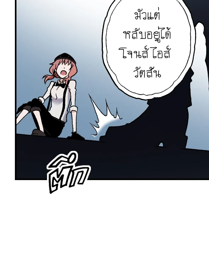 การิน BlaCX ปริศนาอาถรรพ์สีดำ ตอนที่ 25 fantasy (1) รูปที่ 65