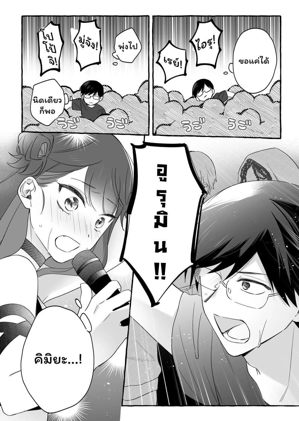 Manga-lc-com อ่านมังงะ อ่านการ์ตูน ออนไลน์ ฟรี Damedol to Sekai ni Hitori Dake no Fan ตอนที่ 1 2 3 4 5 6 7 8 9 10 11 12 13 14 ฟรี ไม่มีโฆษณา Manga-lc - อ่าน มังงะ อ่าน การ์ตูน ออนไลน์ อ่านมังงะ ฟรี
