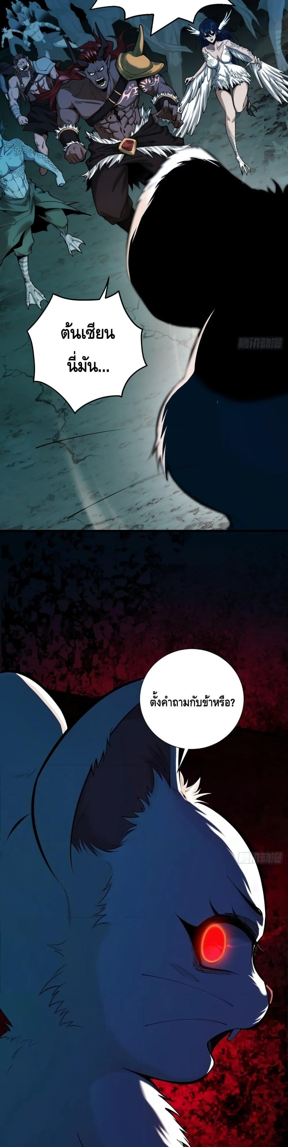 Manga-lc-com อ่านมังงะ อ่านการ์ตูน ออนไลน์ ฟรี MyCultivation ตอนที่ 1 2 3 4 5 6 7 8 9 10 11 12 13 14 ฟรี ไม่มีโฆษณา Manga-lc - อ่าน มังงะ อ่าน การ์ตูน ออนไลน์ อ่านมังงะ ฟรี