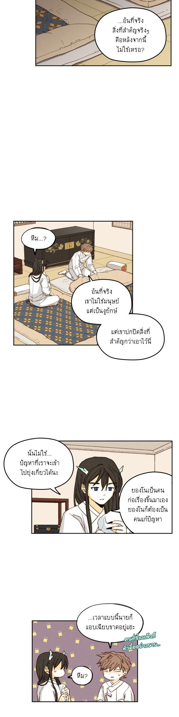 Manga-lc-com อ่านมังงะ อ่านการ์ตูน ออนไลน์ ฟรี How to Become a Dragon ตอนที่ 1 2 3 4 5 6 7 8 9 10 11 12 13 14 ฟรี ไม่มีโฆษณา Manga-lc - อ่าน มังงะ อ่าน การ์ตูน ออนไลน์ อ่านมังงะ ฟรี