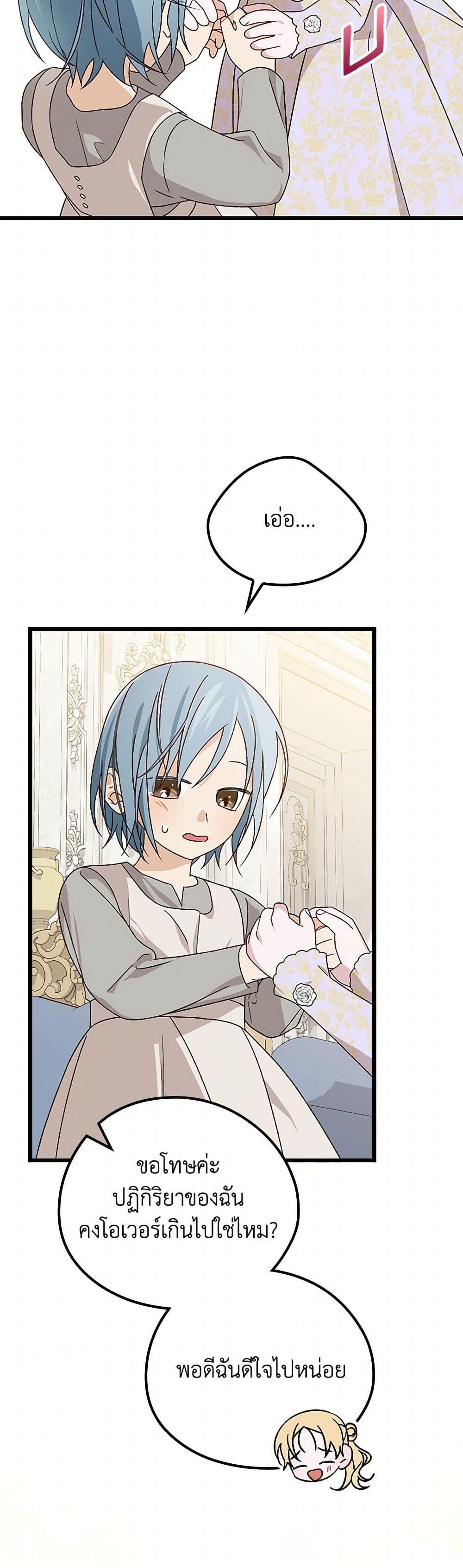 Manga-lc-com อ่านมังงะ อ่านการ์ตูน ออนไลน์ ฟรี I Was Just Having Fun With the Time Limit ตอนที่ 1 2 3 4 5 6 7 8 9 10 11 12 13 14 ฟรี ไม่มีโฆษณา Manga-lc - อ่าน มังงะ อ่าน การ์ตูน ออนไลน์ อ่านมังงะ ฟรี