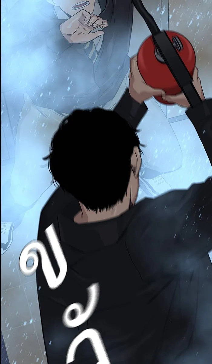 To not die ตอนที่ 17 รูปที่ 11