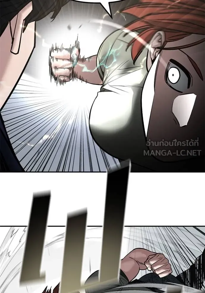 เลวฟาดเลว ตอนที่ 129 รูปที่ 117