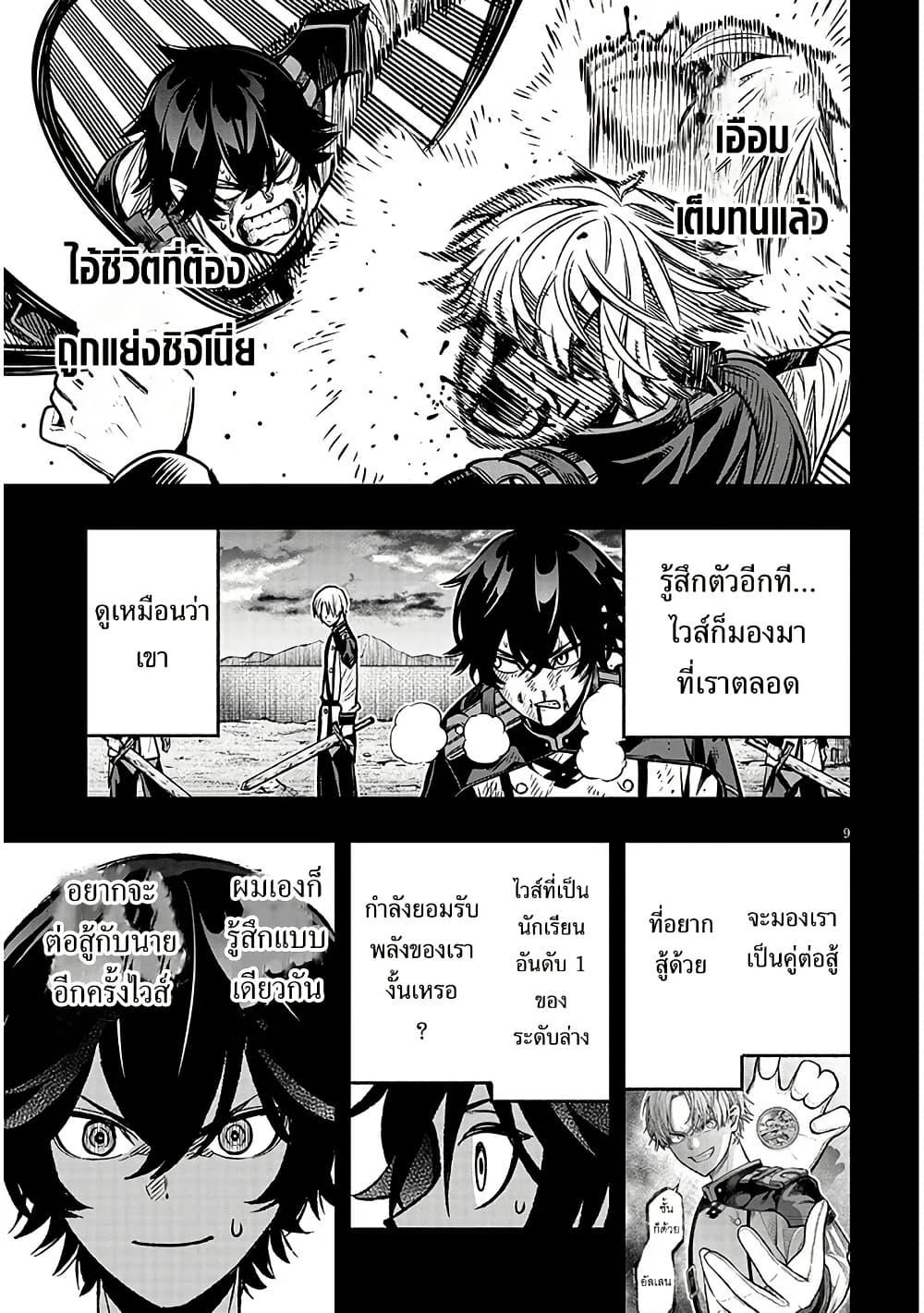 Manga-lc-com อ่านมังงะ อ่านการ์ตูน ออนไลน์ ฟรี Taida na Akujoku Kizoku ni Tensei Shita Ore, Scenario o Bukkowashitara Kikakugai no Maryoku de Saikyou ni Natta ตอนที่ 1 2 3 4 5 6 7 8 9 10 11 12 13 14 ฟรี ไม่มีโฆษณา Manga-lc - อ่าน มังงะ อ่าน การ์ตูน ออนไลน์ อ่านมังงะ ฟรี