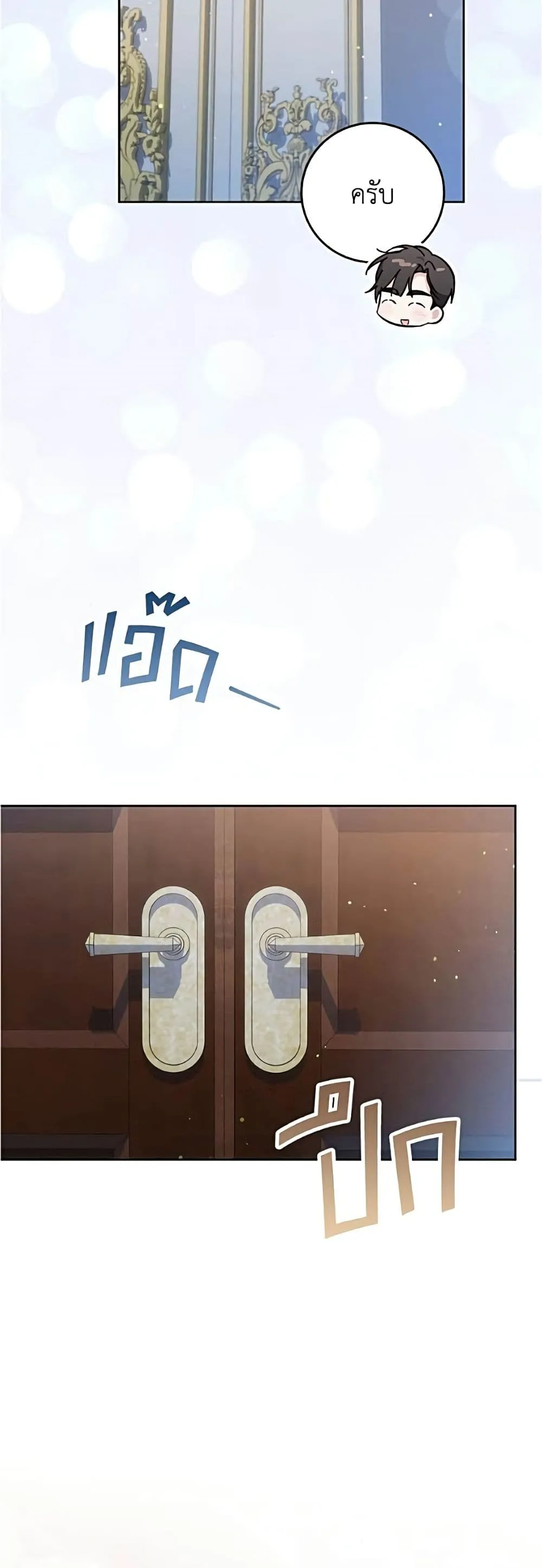 Manga-lc-com อ่านมังงะ อ่านการ์ตูน ออนไลน์ ฟรี Born to Be the Grand Duchess – แกรนด์ดัชเชสล็อกมง ตอนที่ 1 2 3 4 5 6 7 8 9 10 11 12 13 14 ฟรี ไม่มีโฆษณา Manga-lc - อ่าน มังงะ อ่าน การ์ตูน ออนไลน์ อ่านมังงะ ฟรี