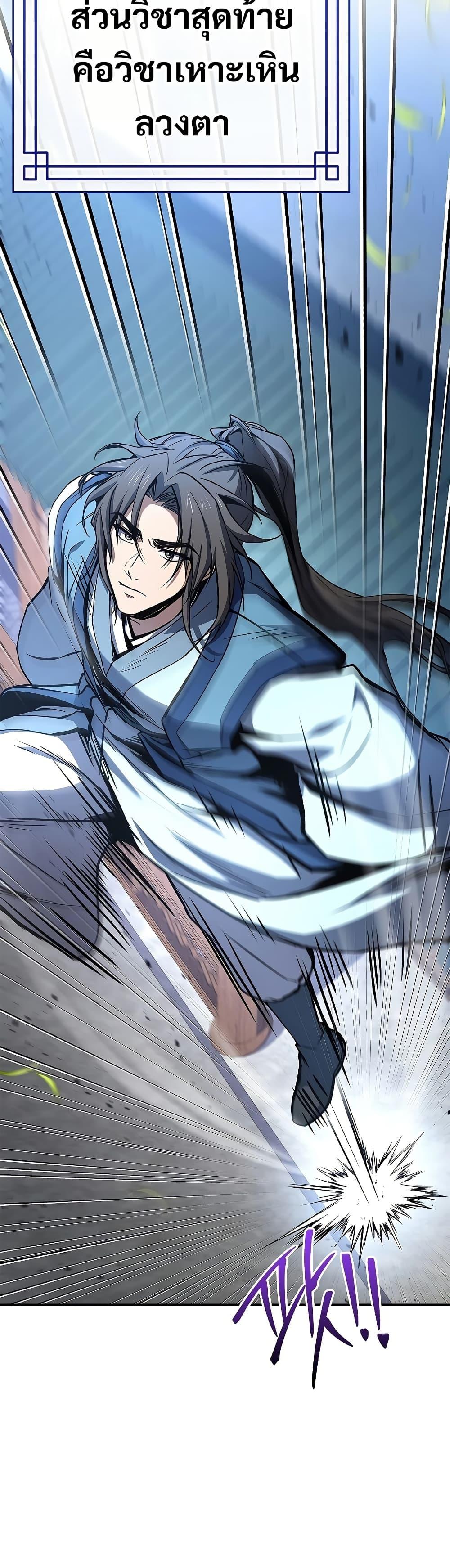 Manga-lc-com อ่านมังงะ อ่านการ์ตูน ออนไลน์ ฟรี Reincarnated Escort Warrior ตอนที่ 1 2 3 4 5 6 7 8 9 10 11 12 13 14 ฟรี ไม่มีโฆษณา Manga-lc - อ่าน มังงะ อ่าน การ์ตูน ออนไลน์ อ่านมังงะ ฟรี