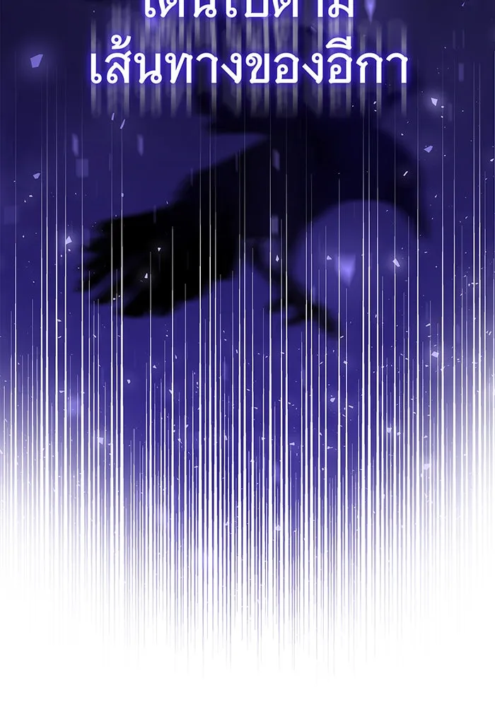 นางร้ายที่ไหนจะมีคุณธรรม ตอนที่ 18 รูปที่ 19