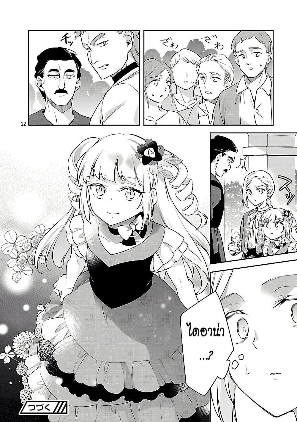 Manga-lc-com อ่านมังงะ อ่านการ์ตูน ออนไลน์ ฟรี Akuyaku Reijo No Ani Ni Tensei Shimashita ตอนที่ 1 2 3 4 5 6 7 8 9 10 11 12 13 14 ฟรี ไม่มีโฆษณา Manga-lc - อ่าน มังงะ อ่าน การ์ตูน ออนไลน์ อ่านมังงะ ฟรี