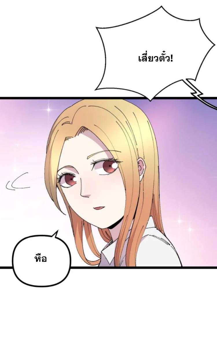 Manga-lc-com อ่านมังงะ อ่านการ์ตูน ออนไลน์ ฟรี Rebirth Back to 1983 to be a Millionaire ตอนที่ 1 2 3 4 5 6 7 8 9 10 11 12 13 14 ฟรี ไม่มีโฆษณา Manga-lc - อ่าน มังงะ อ่าน การ์ตูน ออนไลน์ อ่านมังงะ ฟรี