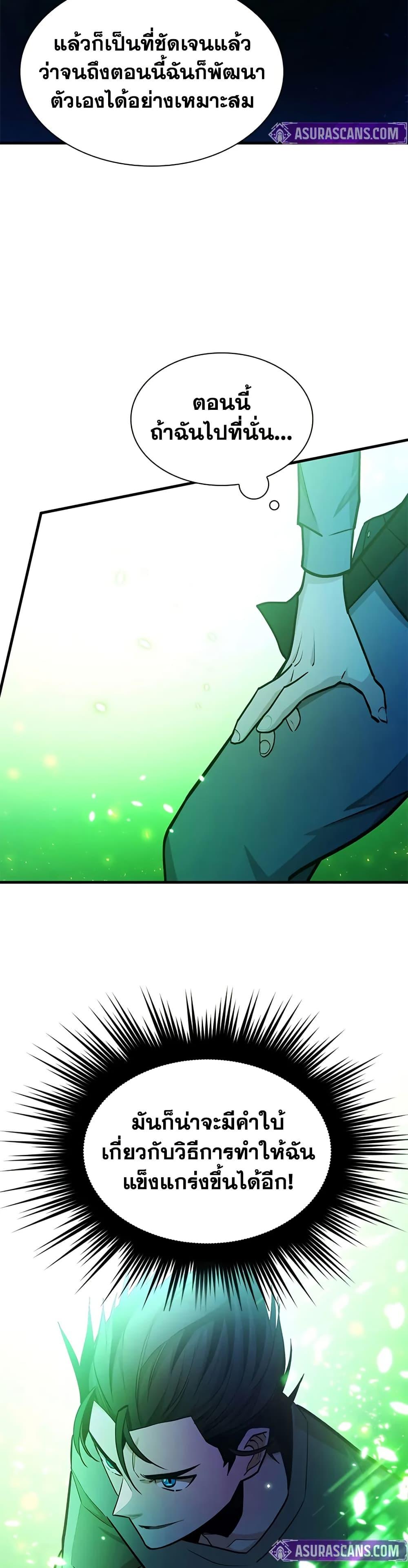 Manga-lc-com อ่านมังงะ อ่านการ์ตูน ออนไลน์ ฟรี The Tutorial is Too Hard ตอนที่ 1 2 3 4 5 6 7 8 9 10 11 12 13 14 ฟรี ไม่มีโฆษณา Manga-lc - อ่าน มังงะ อ่าน การ์ตูน ออนไลน์ อ่านมังงะ ฟรี