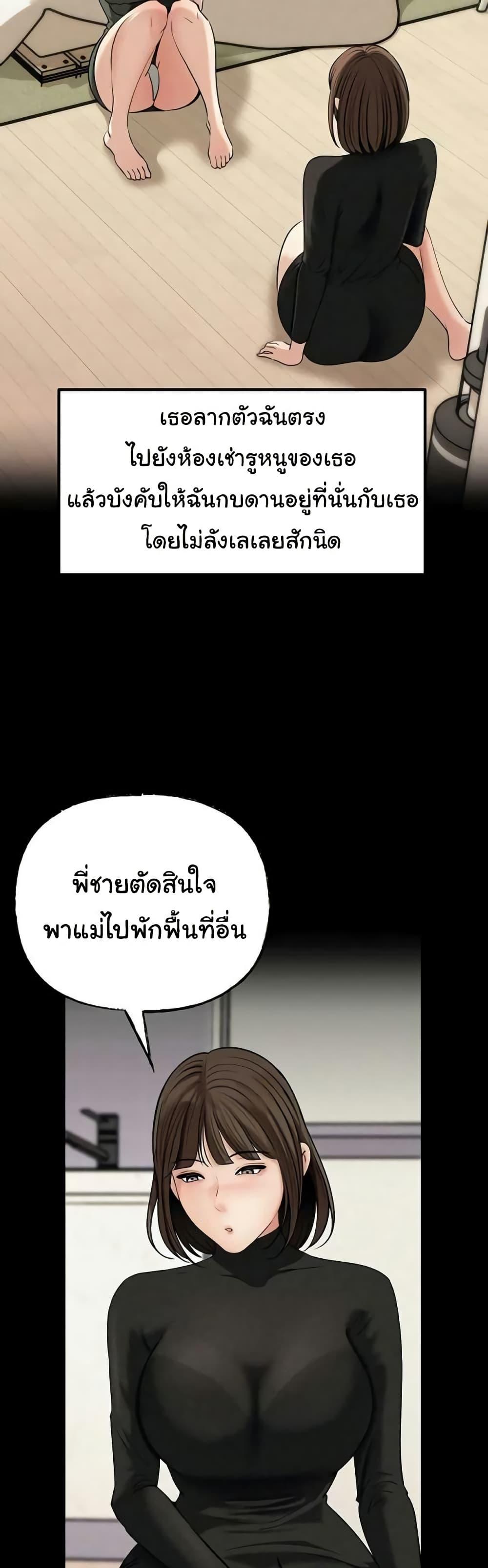 Doujin-Lc- อ่าน โดจิน มังฮวา เกาหลี ญี่ปุ่น จีน แปลไทย Not the Daughter ตอนที่ 1 2 3 4 5 6 7 8 9 10 11 12 13 14 ฟรี ไม่มีโฆษณา อ่าน โดจิน Manhwa เกาหลี ญี่ปุ่น จีน เรามีครบ คัดมาให้เน้นๆ โดจิน 18+ รับประกันความฟินโดย  Doujin Lc