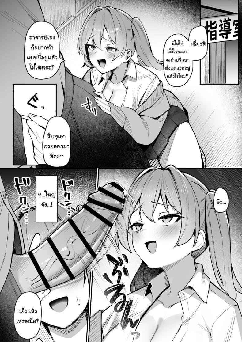 Doujin-Lc- อ่าน โดจิน มังฮวา เกาหลี ญี่ปุ่น จีน แปลไทย ผู้ใหญ่ไม่ใช่ของเล่นของเธอนะ [Nijyouhan (ijou)] Namaiki JK Otona o Namete Wakarase rareru Cheeky JK Who Underestimates Adults Gets Taught a Lesson ตอนที่ 1 2 3 4 5 6 7 8 9 10 11 12 13 14 ฟรี ไม่มีโฆษณา อ่าน โดจิน Manhwa เกาหลี ญี่ปุ่น จีน เรามีครบ คัดมาให้เน้นๆ โดจิน 18+ รับประกันความฟินโดย  Doujin Lc