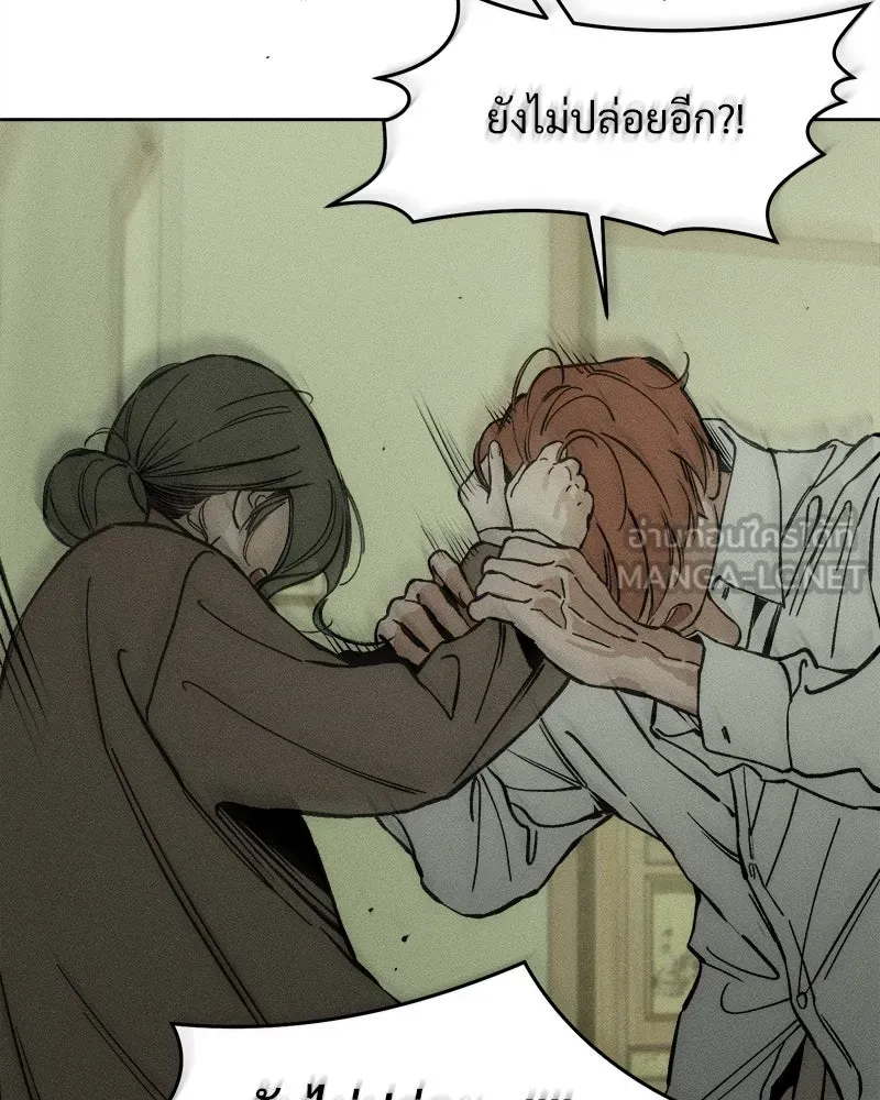 บุปผารุ่มราคะ ตอนที่ 18 รูปที่ 72