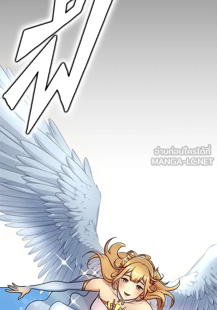 เพลเยอร์นักกินเหล็ก ตอนที่ 19 รูปที่ 153