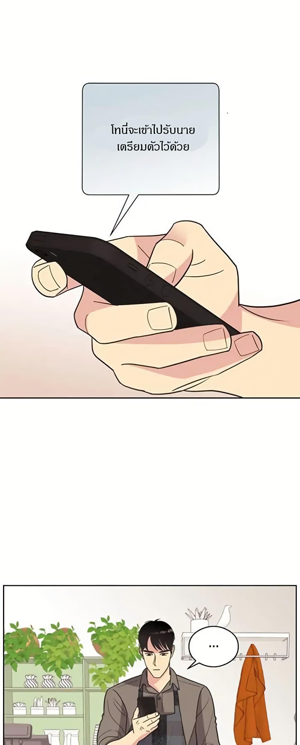 Manga-lc-com อ่านมังงะ อ่านการ์ตูน ออนไลน์ ฟรี Dear Benjamin ตอนที่ 1 2 3 4 5 6 7 8 9 10 11 12 13 14 ฟรี ไม่มีโฆษณา Manga-lc - อ่าน มังงะ อ่าน การ์ตูน ออนไลน์ อ่านมังงะ ฟรี