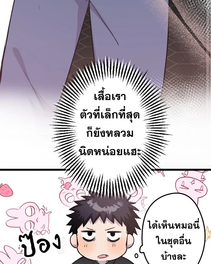 Promise of Death ตอนที่ ep10  ขอกอดได้รึเปล่า รูปที่ 56