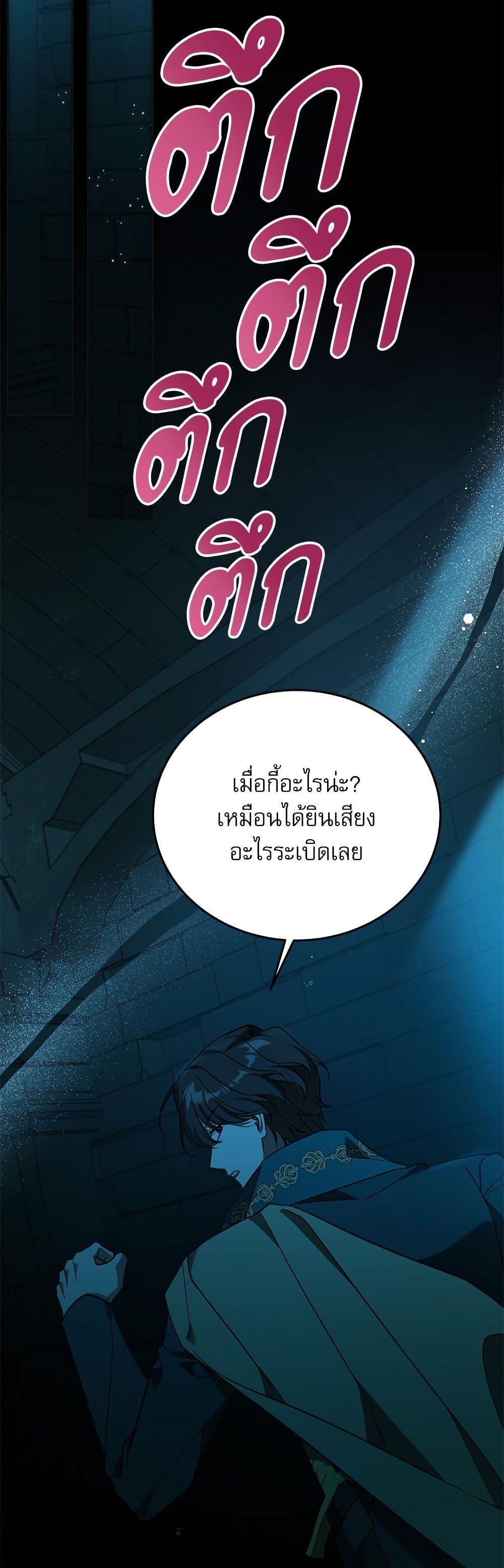 Manga-lc-com อ่านมังงะ อ่านการ์ตูน ออนไลน์ ฟรี Saving the Villain Who was Abandoned by the Female Lead ตอนที่ 1 2 3 4 5 6 7 8 9 10 11 12 13 14 ฟรี ไม่มีโฆษณา Manga-lc - อ่าน มังงะ อ่าน การ์ตูน ออนไลน์ อ่านมังงะ ฟรี
