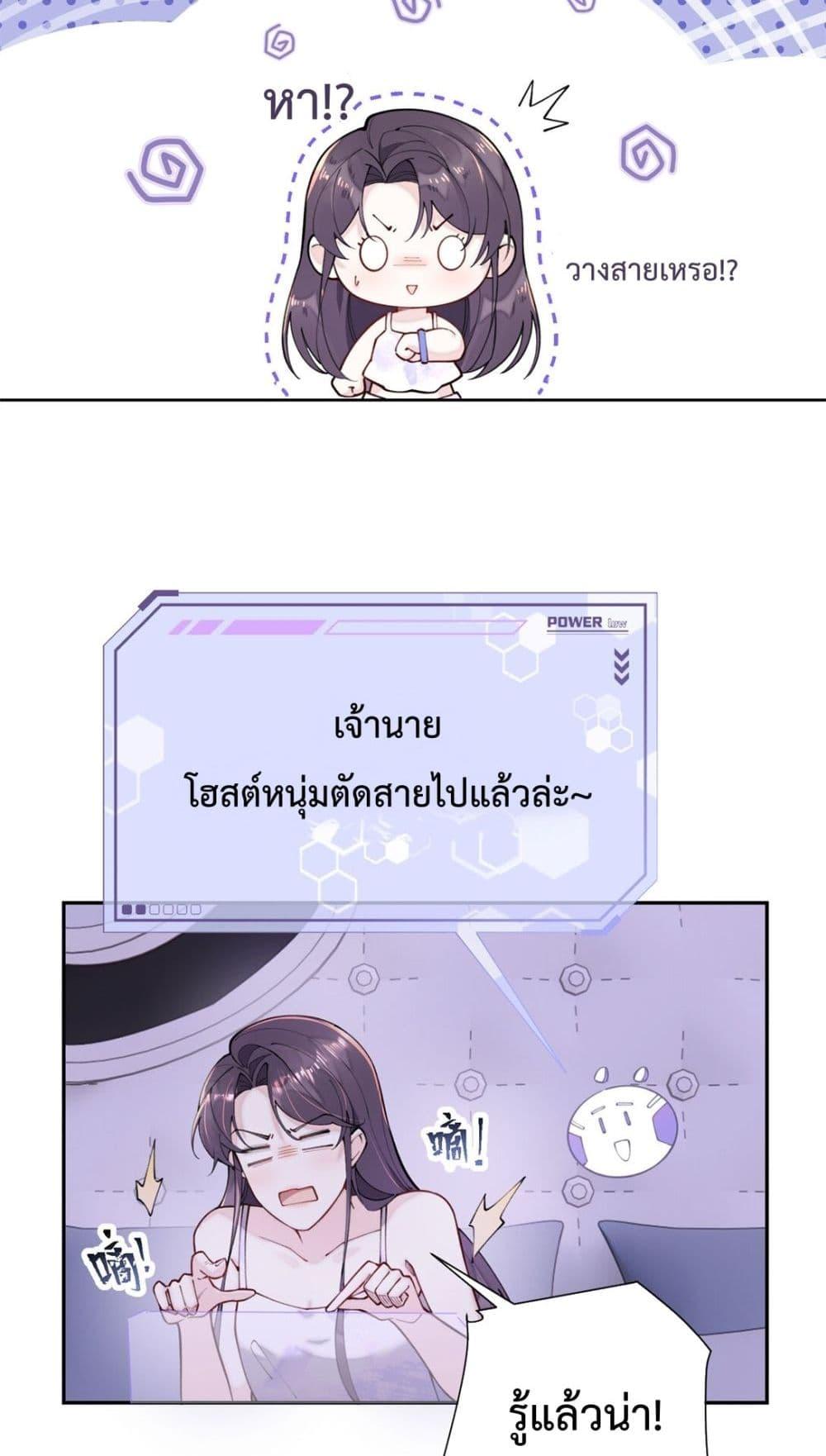 Manga-lc-com อ่านมังงะ อ่านการ์ตูน ออนไลน์ ฟรี MyMarriageWas ตอนที่ 1 2 3 4 5 6 7 8 9 10 11 12 13 14 ฟรี ไม่มีโฆษณา Manga-lc - อ่าน มังงะ อ่าน การ์ตูน ออนไลน์ อ่านมังงะ ฟรี