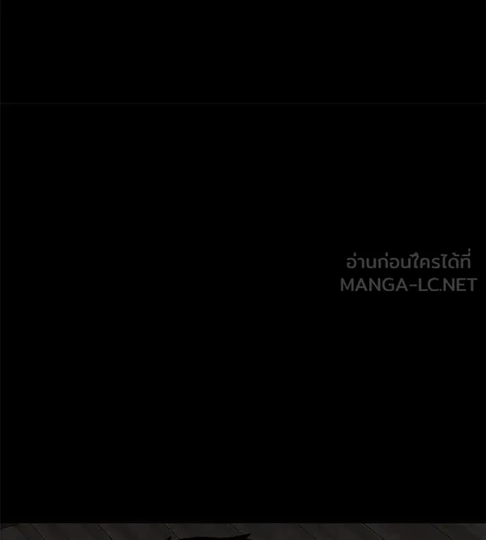 เรียกฉันว่าพระเจ้า ตอนที่ 57 รูปที่ 69