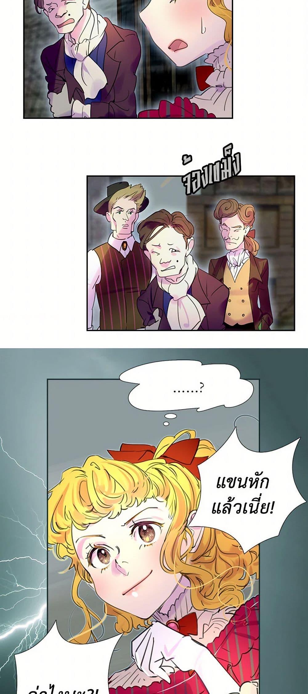 Manga-lc-com อ่านมังงะ อ่านการ์ตูน ออนไลน์ ฟรี Miss Not-So Sidekick ตอนที่ 1 2 3 4 5 6 7 8 9 10 11 12 13 14 ฟรี ไม่มีโฆษณา Manga-lc - อ่าน มังงะ อ่าน การ์ตูน ออนไลน์ อ่านมังงะ ฟรี