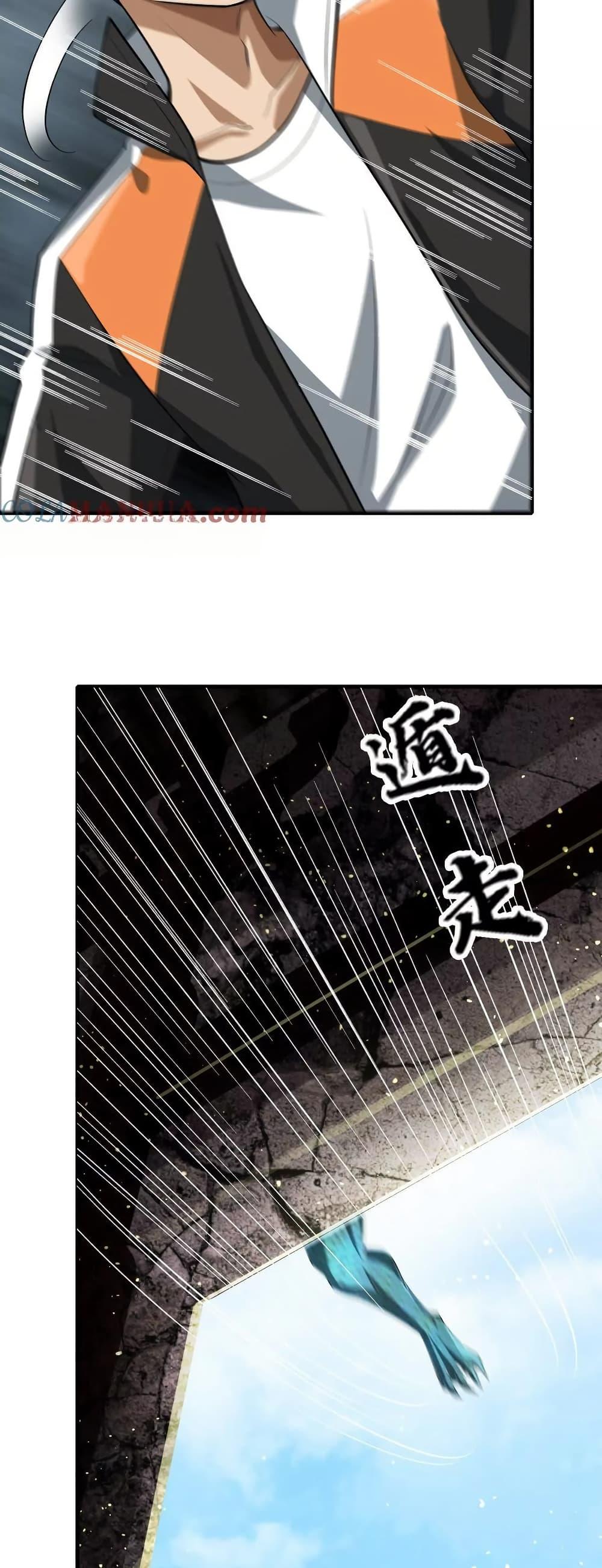 Manga-lc-com อ่านมังงะ อ่านการ์ตูน ออนไลน์ ฟรี The Creators ตอนที่ 1 2 3 4 5 6 7 8 9 10 11 12 13 14 ฟรี ไม่มีโฆษณา Manga-lc - อ่าน มังงะ อ่าน การ์ตูน ออนไลน์ อ่านมังงะ ฟรี