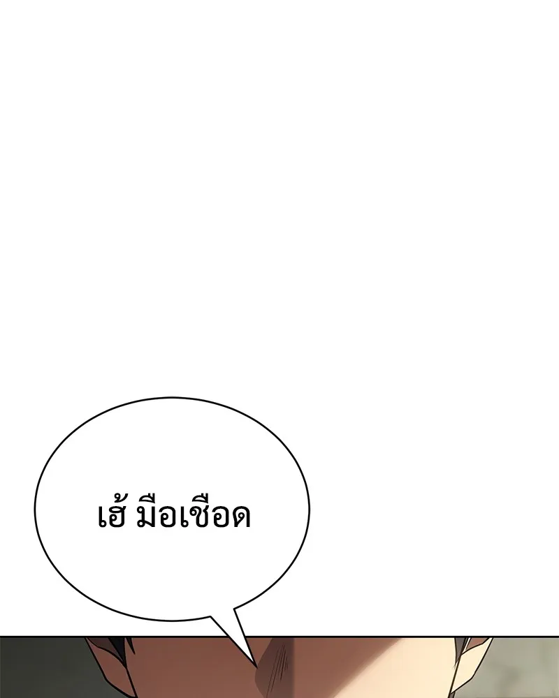 แบคXX ตอนที่ 29 รูปที่ 113