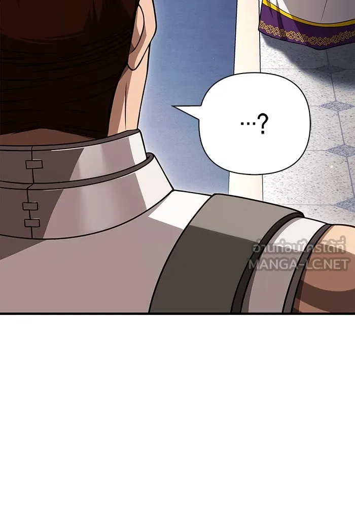 เอาชีวิตรอดในเกมฉบับคนเถื่อน ตอนที่ 99 ชอบข้าเหรอ รูปที่ 18