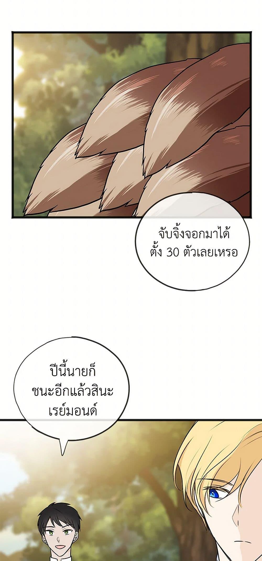 Manga-lc-com อ่านมังงะ อ่านการ์ตูน ออนไลน์ ฟรี Flowers May Wither but You Remain ตอนที่ 1 2 3 4 5 6 7 8 9 10 11 12 13 14 ฟรี ไม่มีโฆษณา Manga-lc - อ่าน มังงะ อ่าน การ์ตูน ออนไลน์ อ่านมังงะ ฟรี