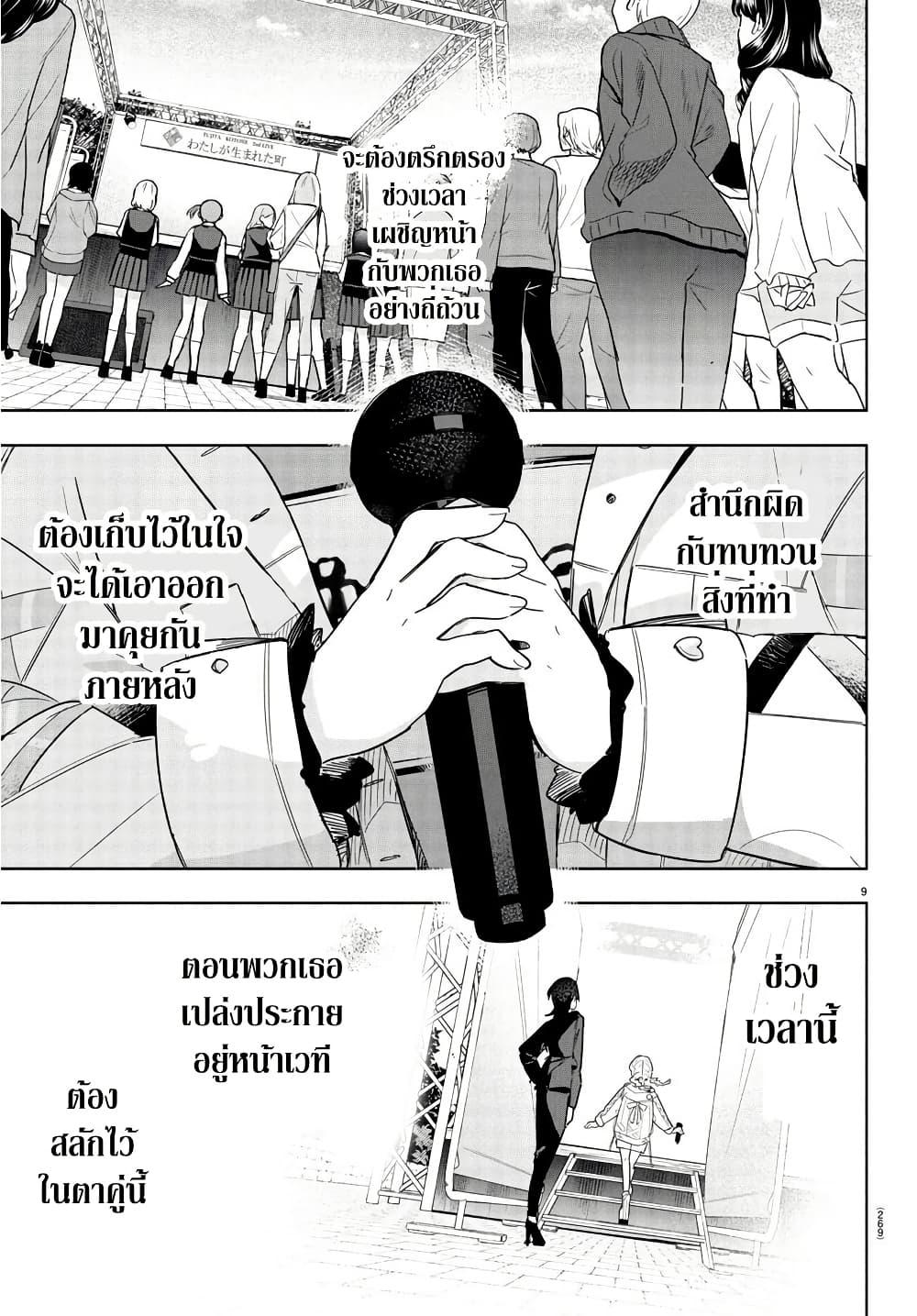 Manga-lc-com อ่านมังงะ อ่านการ์ตูน ออนไลน์ ฟรี Gakuen Idolm@aster Gold Rush ตอนที่ 1 2 3 4 5 6 7 8 9 10 11 12 13 14 ฟรี ไม่มีโฆษณา Manga-lc - อ่าน มังงะ อ่าน การ์ตูน ออนไลน์ อ่านมังงะ ฟรี