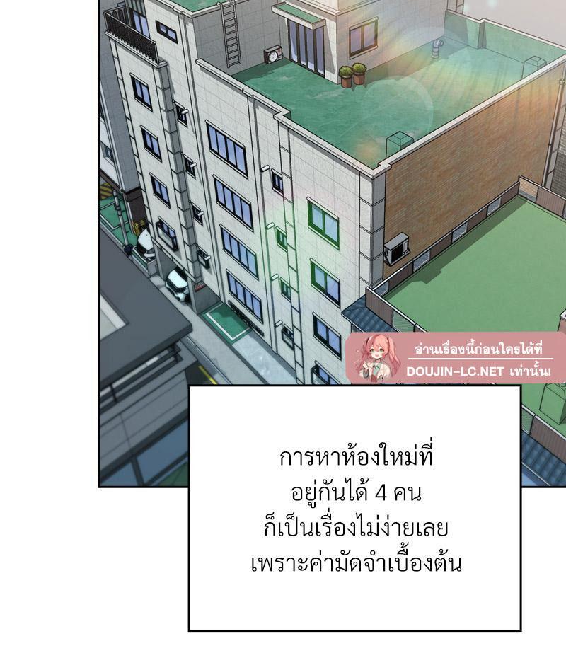 Doujin-Lc- อ่าน โดจิน มังฮวา เกาหลี ญี่ปุ่น จีน แปลไทย Four's a Crowd ตอนที่ 1 2 3 4 5 6 7 8 9 10 11 12 13 14 ฟรี ไม่มีโฆษณา อ่าน โดจิน Manhwa เกาหลี ญี่ปุ่น จีน เรามีครบ คัดมาให้เน้นๆ โดจิน 18+ รับประกันความฟินโดย  Doujin Lc